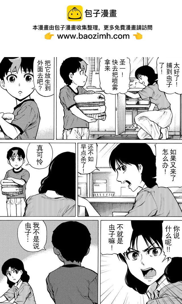 第48话0