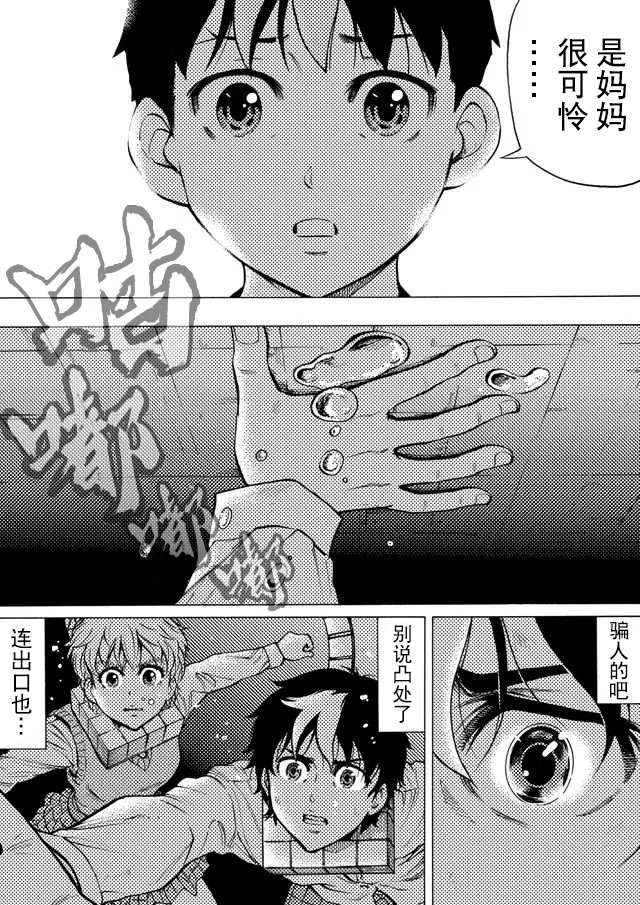 第48话1
