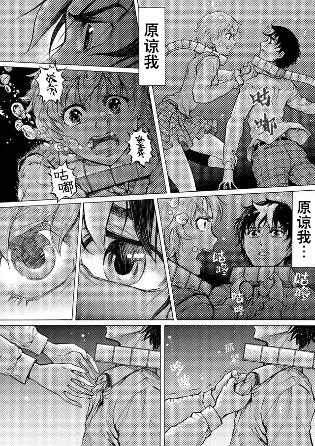 第48话4