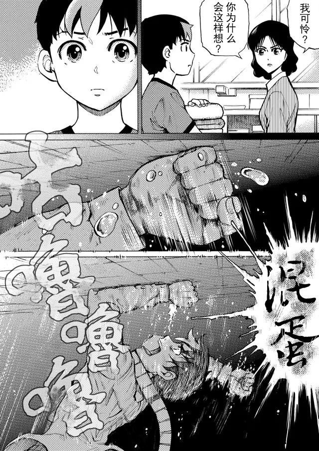 第48话7