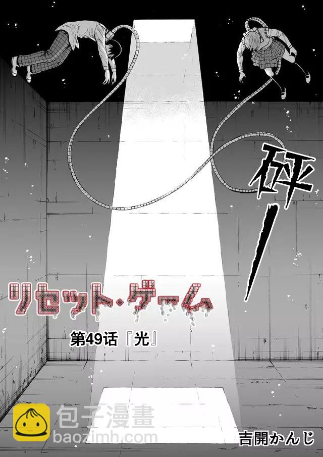 第49话1