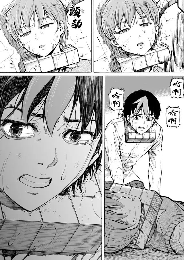 第49话10