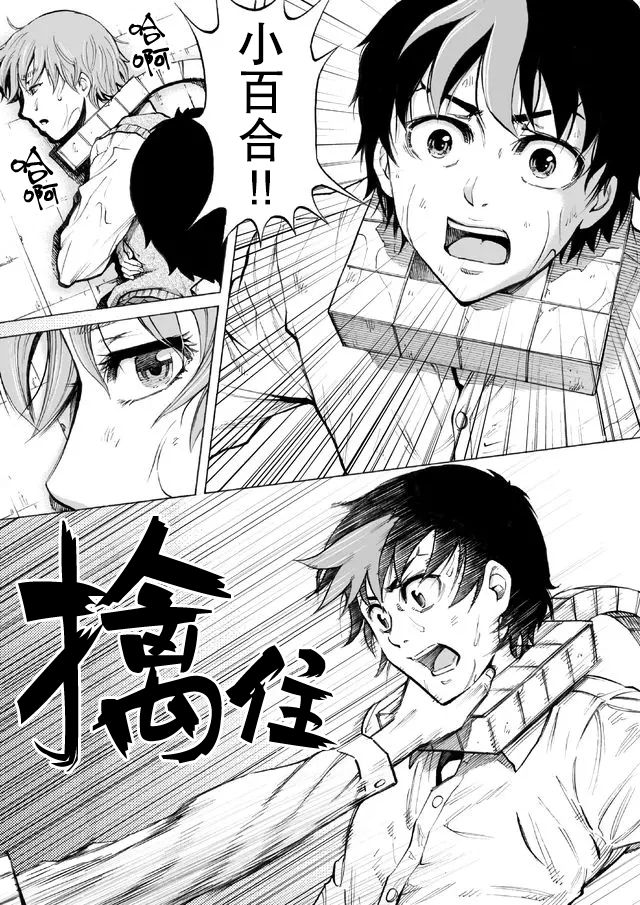 第49话12