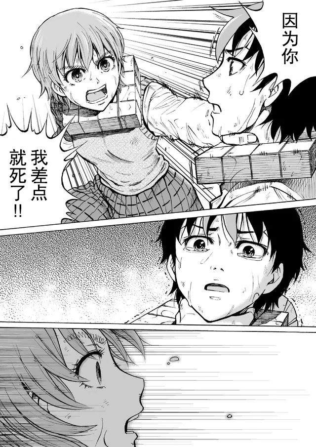 第49话13