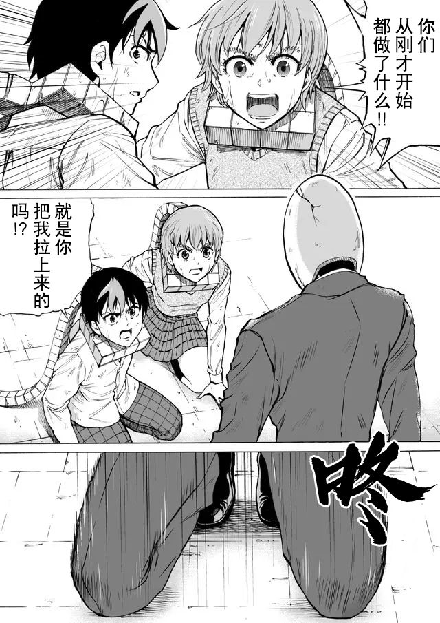 第49话16