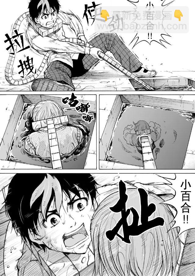 第49话5