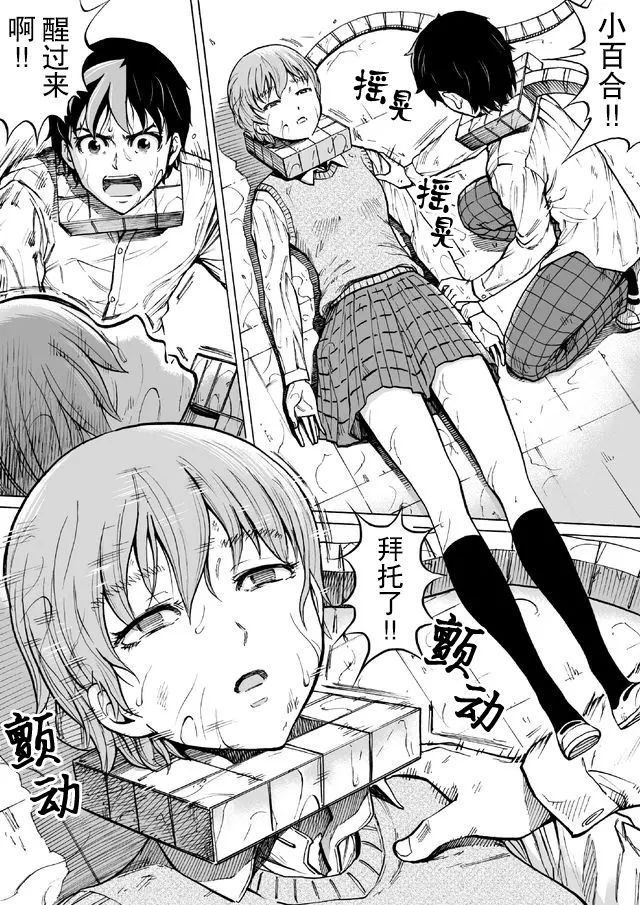第49话6