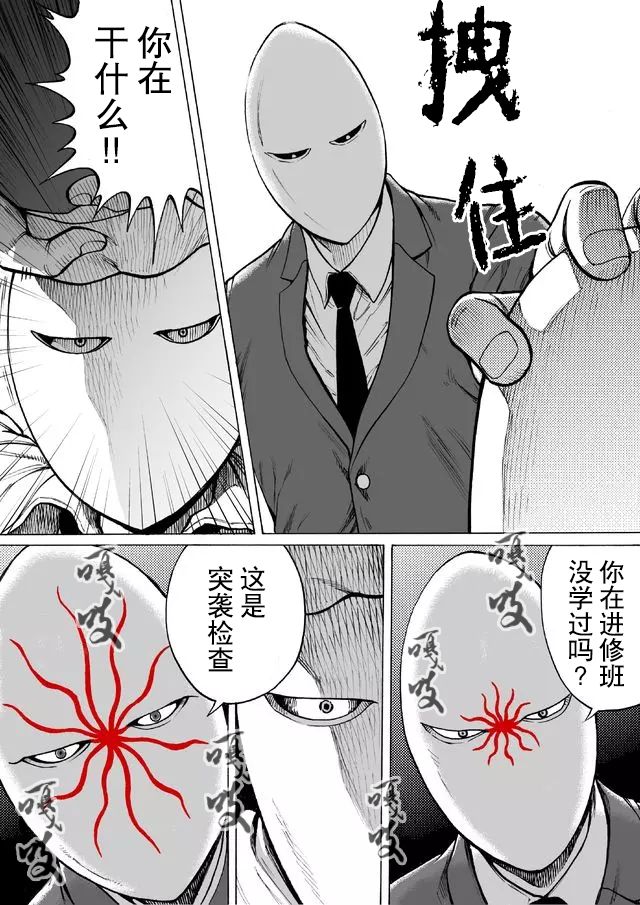 第50话12
