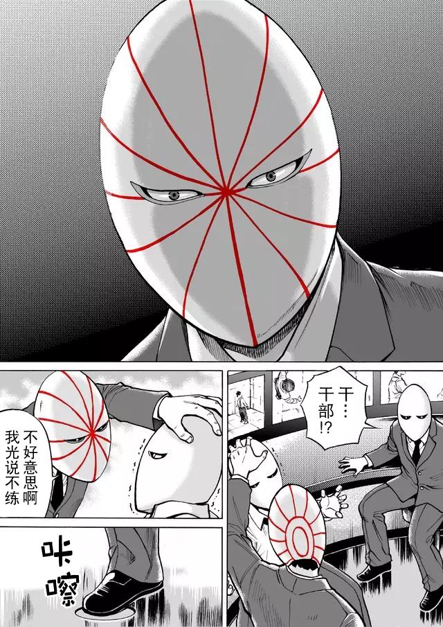 第50话13