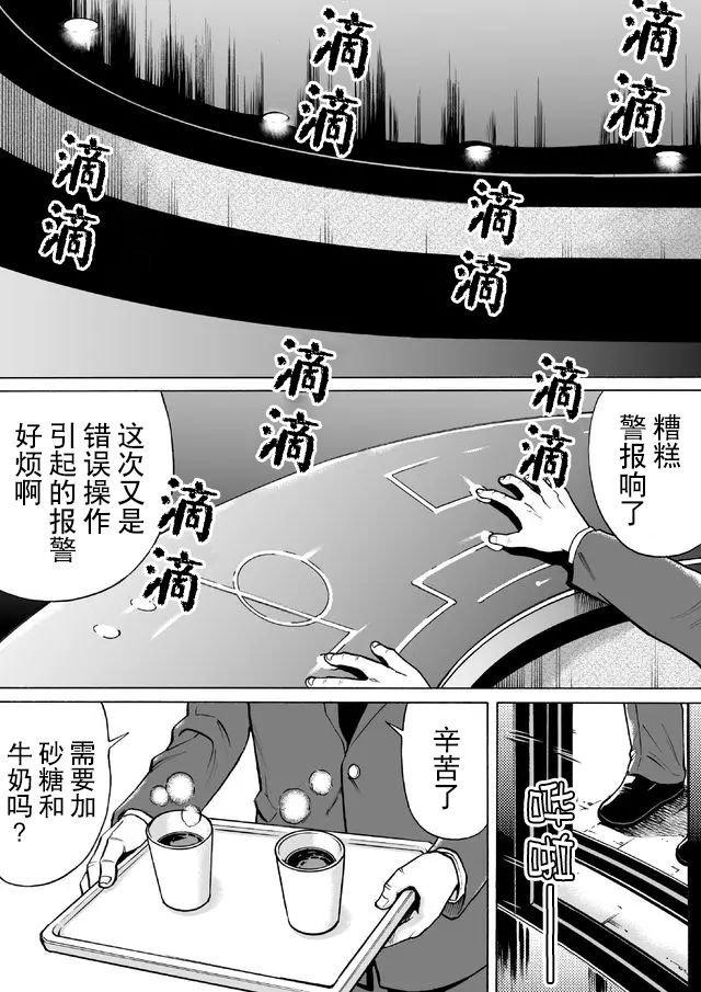 第50话2