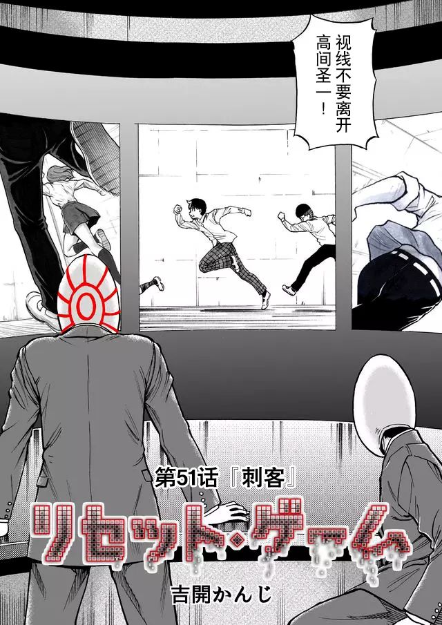 第51话1