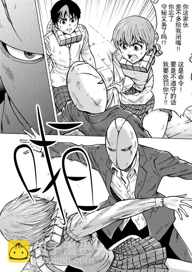 第51话12