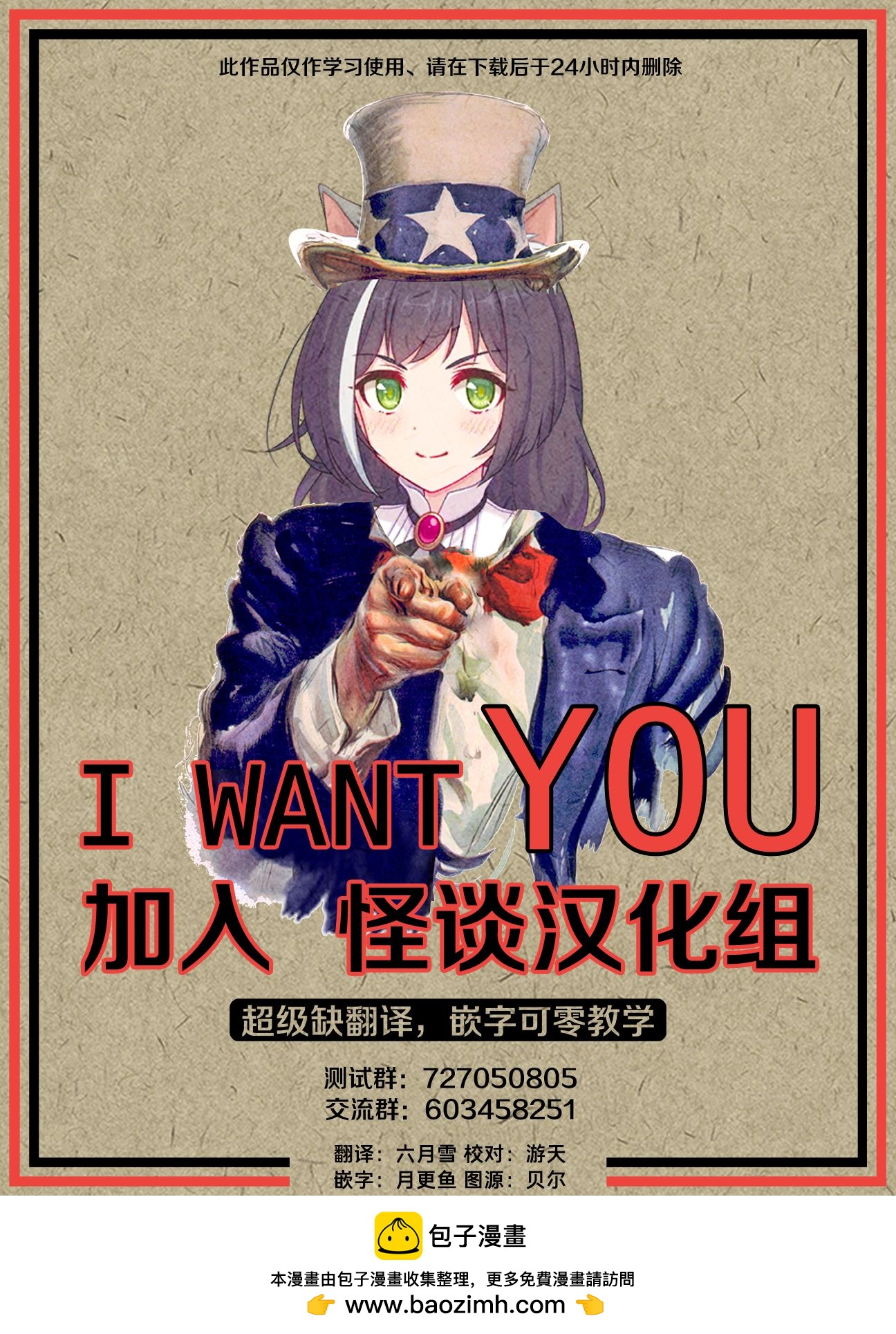 第51话15
