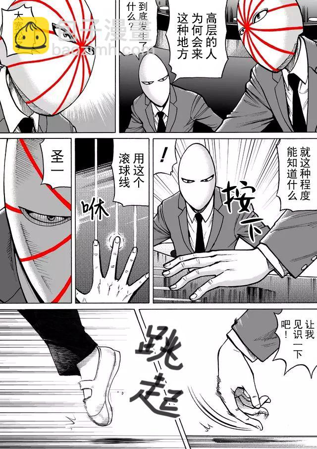 第51话2