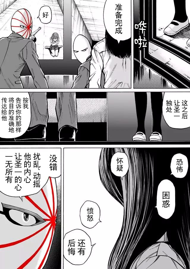 第51话6