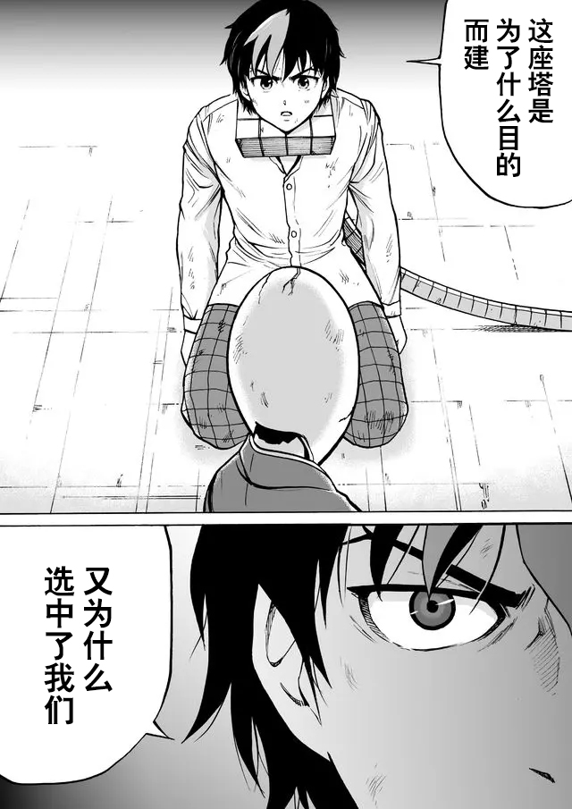 第52话17