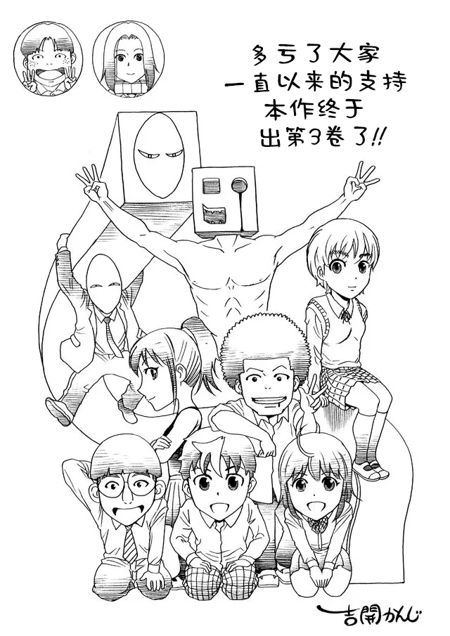第52话18