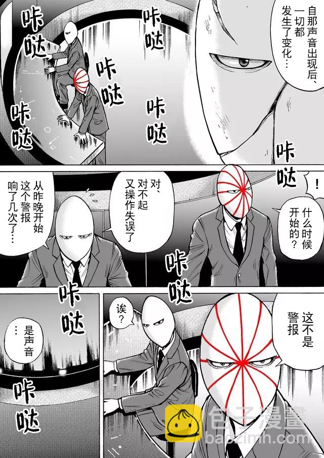 第52话2