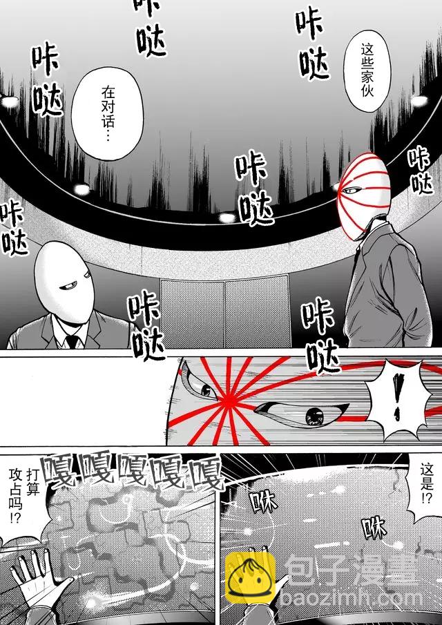 第52话3