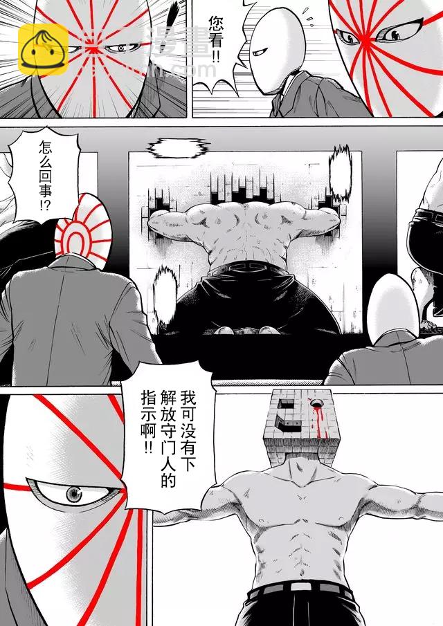 第52话4