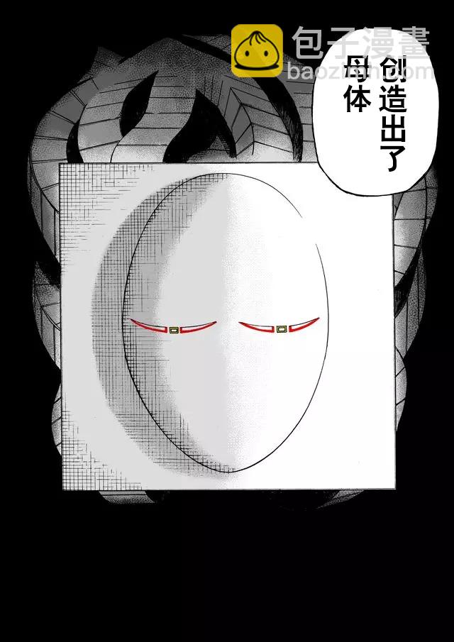 第52话7