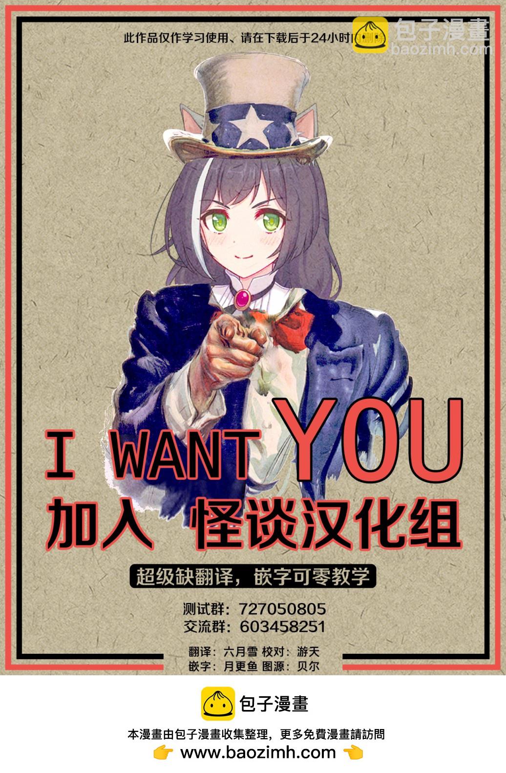 第53话17