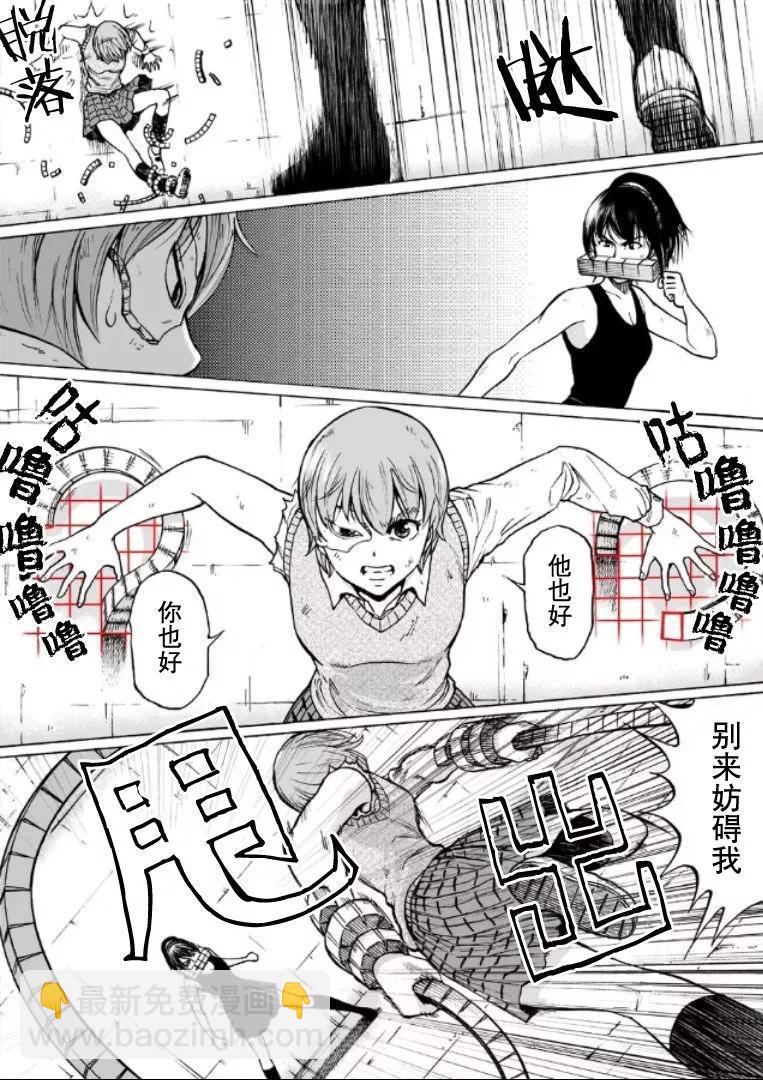 第55话3