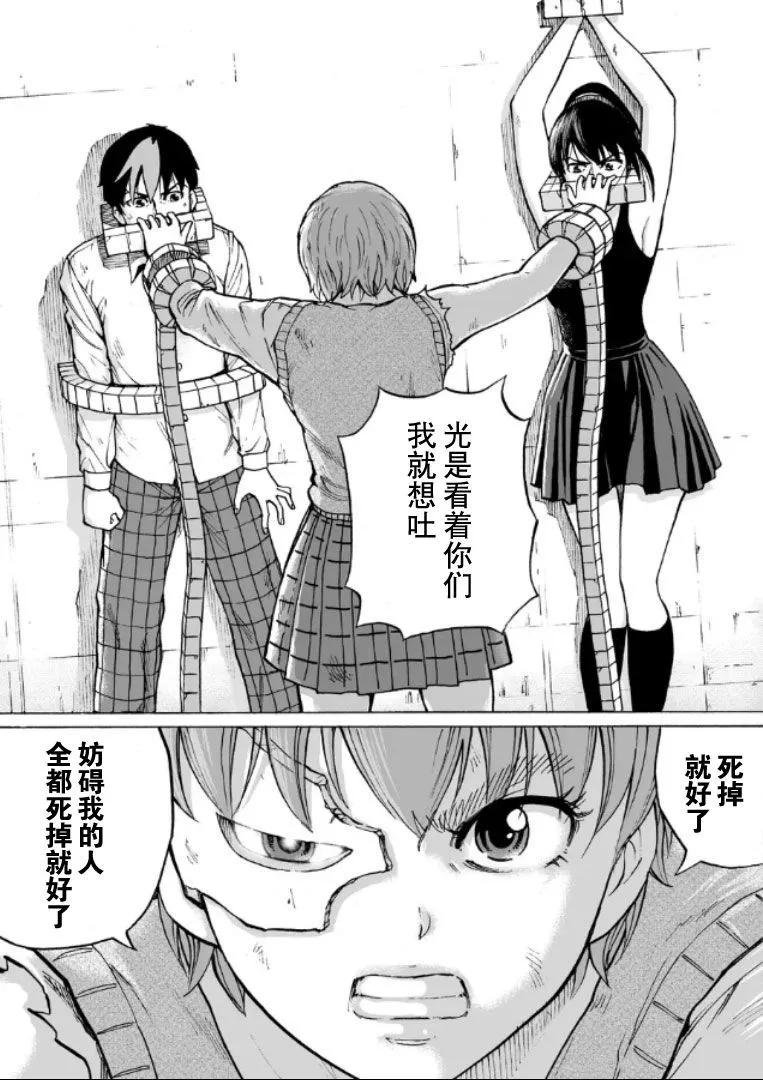 第55话8