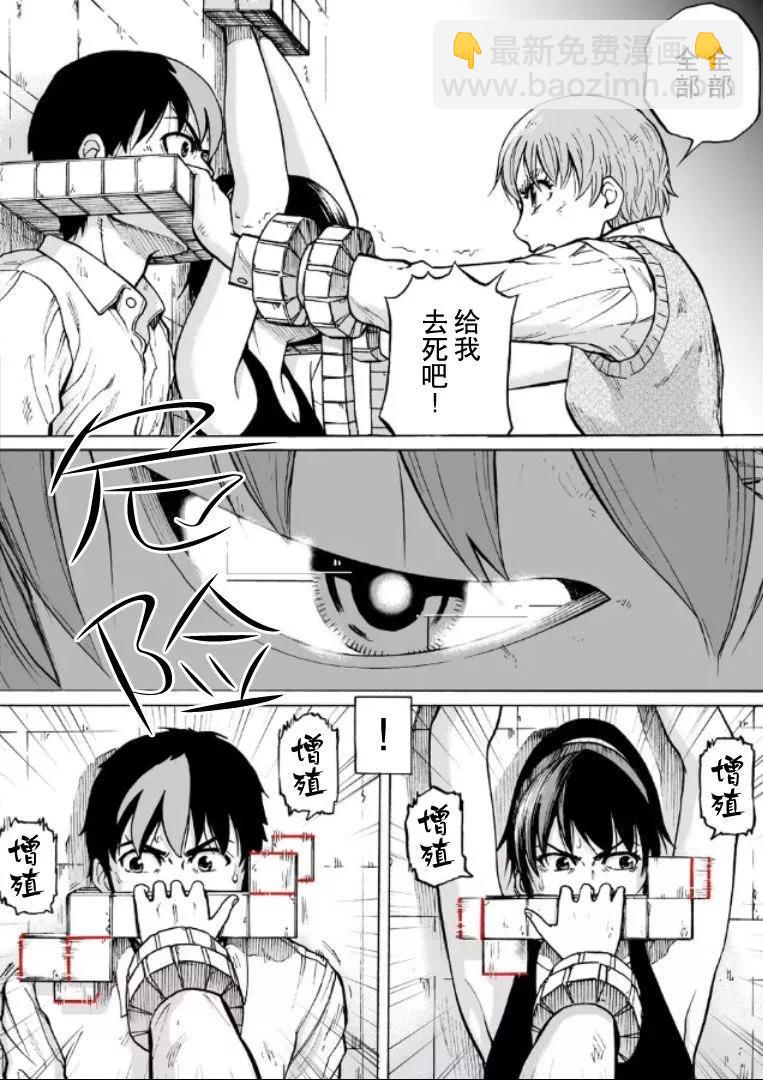 第55话9
