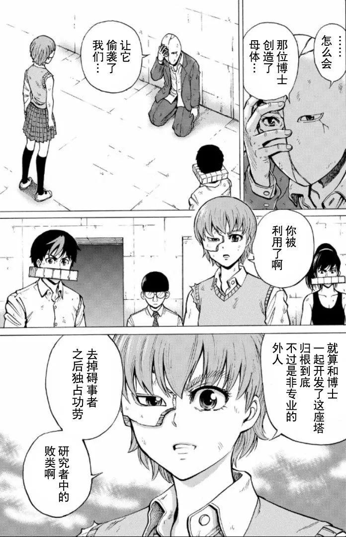 第58话0