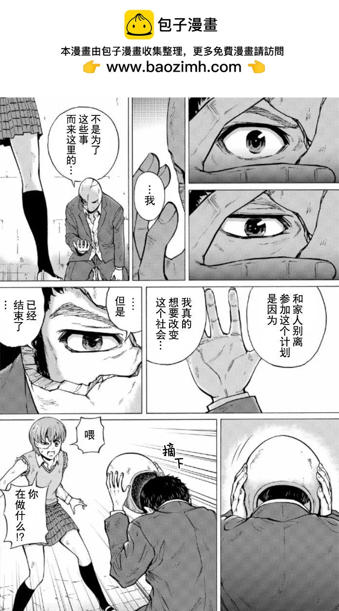 第58话1
