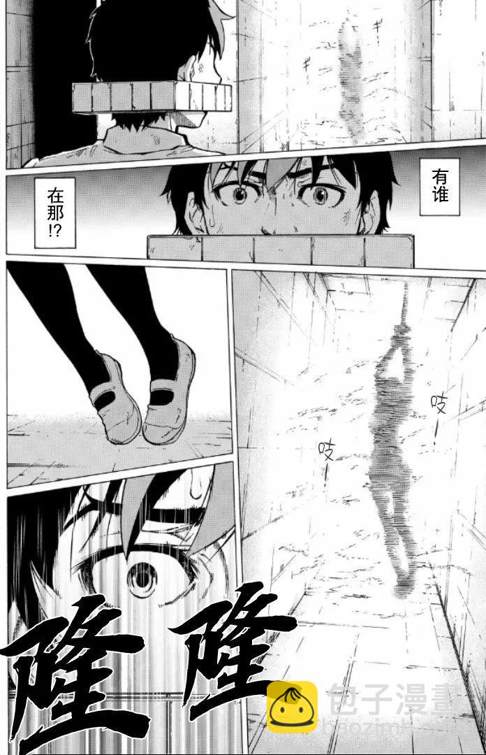第58话11