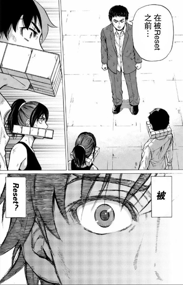 第58话5