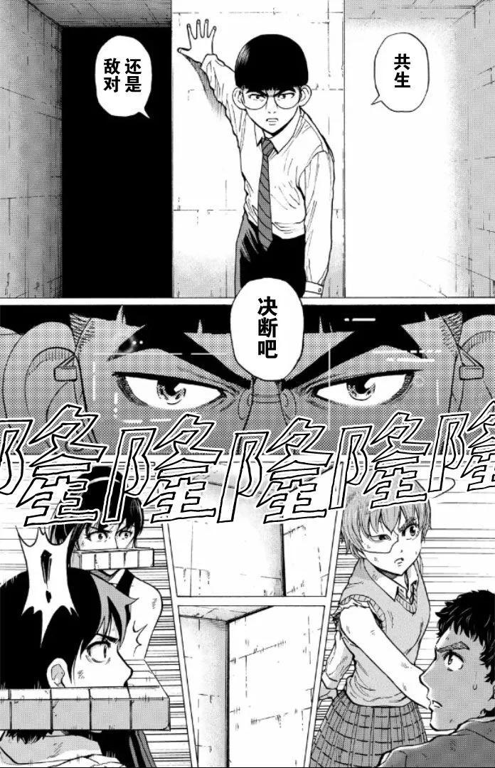 第58话8