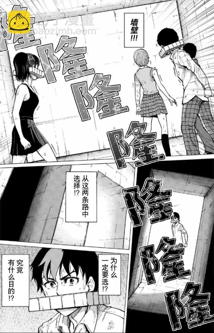 第58话9
