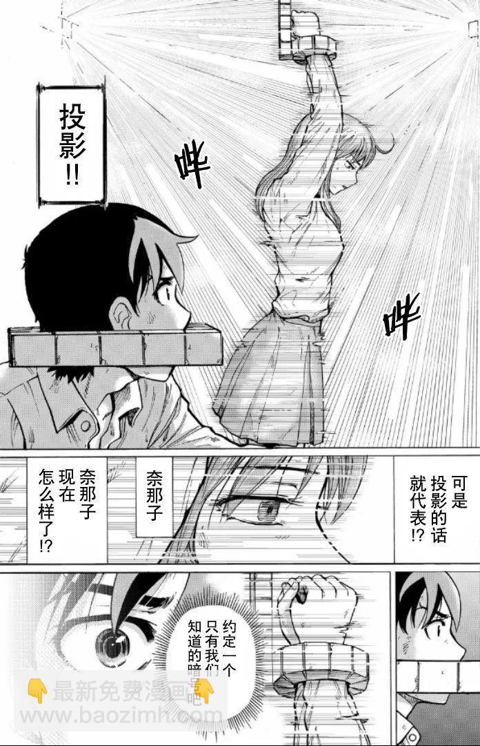 第59话6