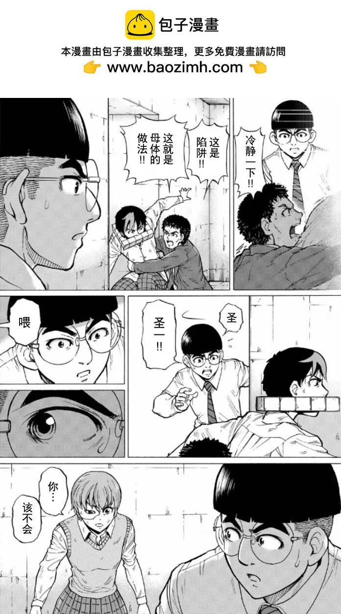 第60话1