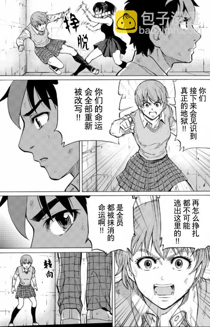 第60话10