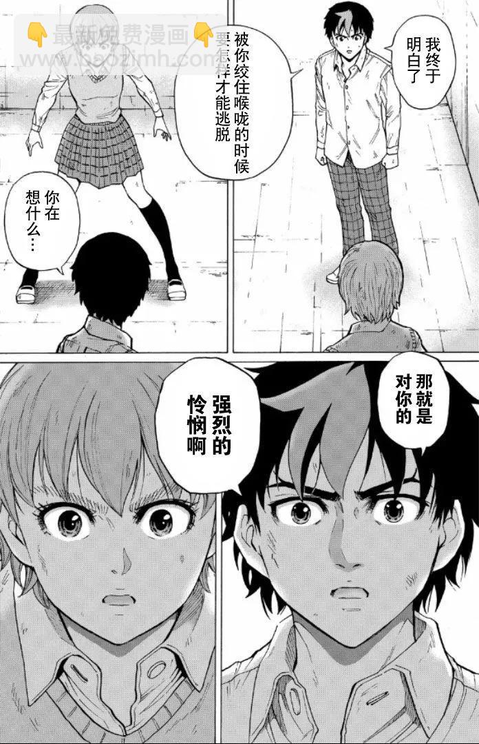 第60话11