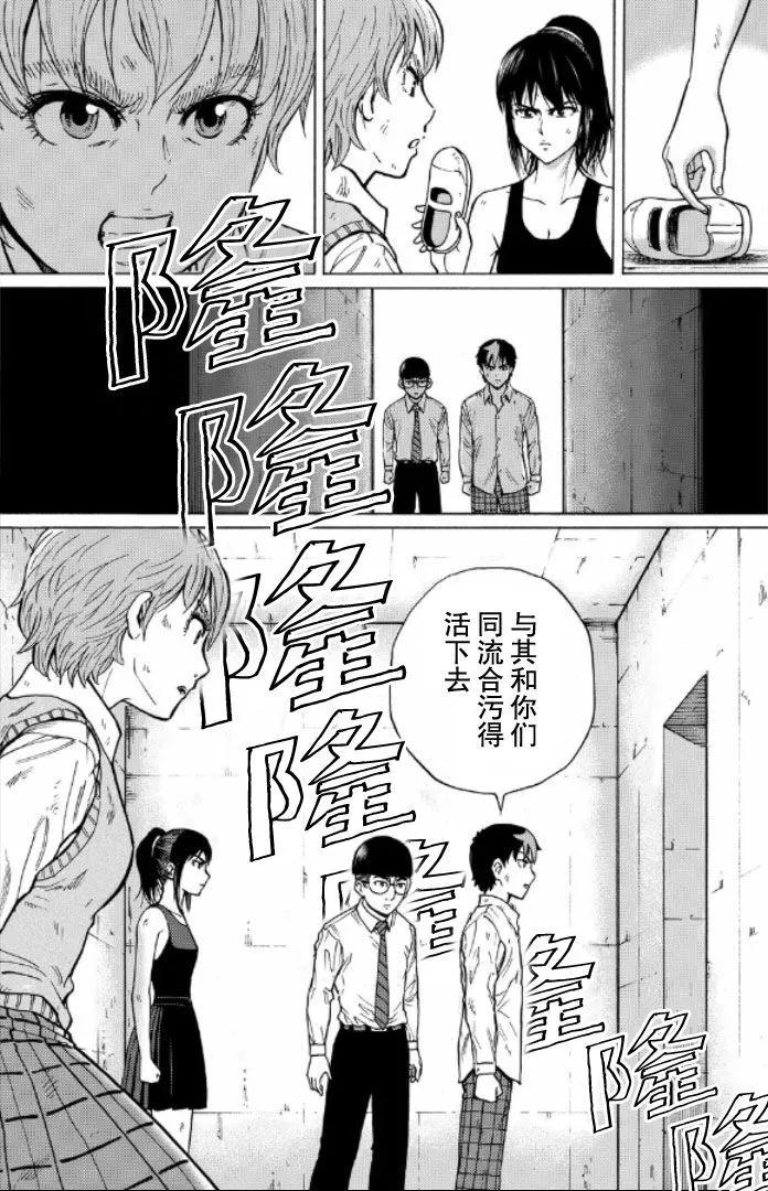 第60话13