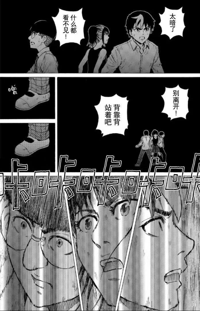 第60话16