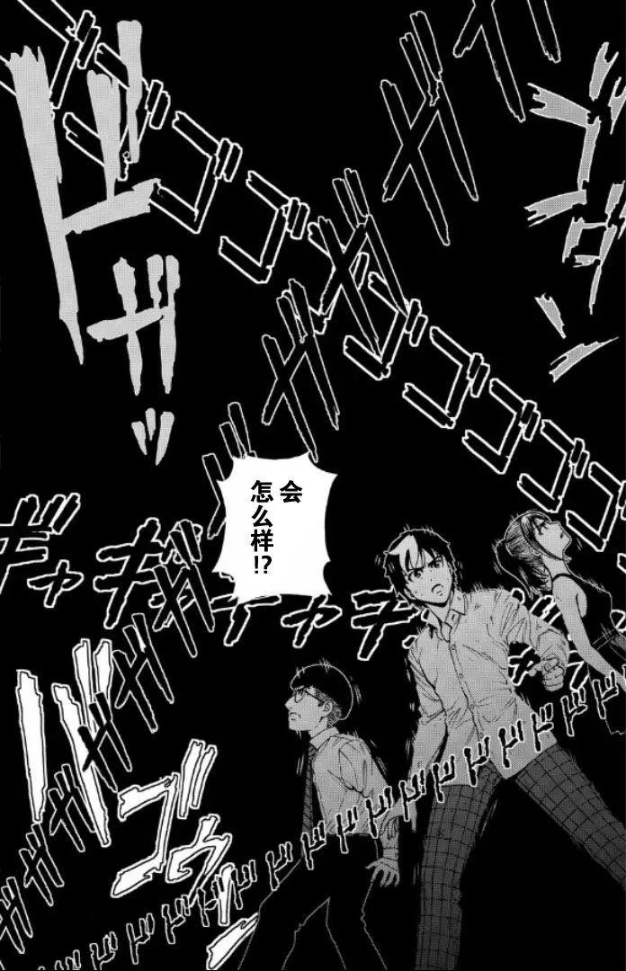 第60话17