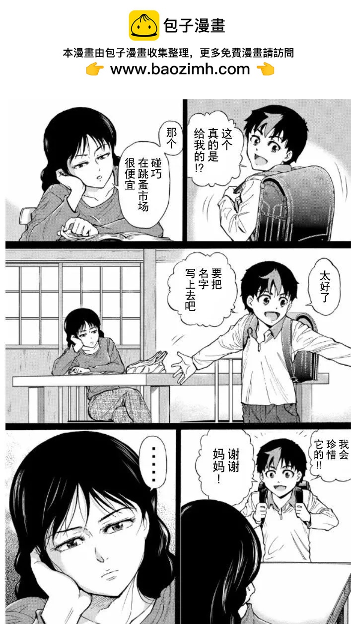 第61话1