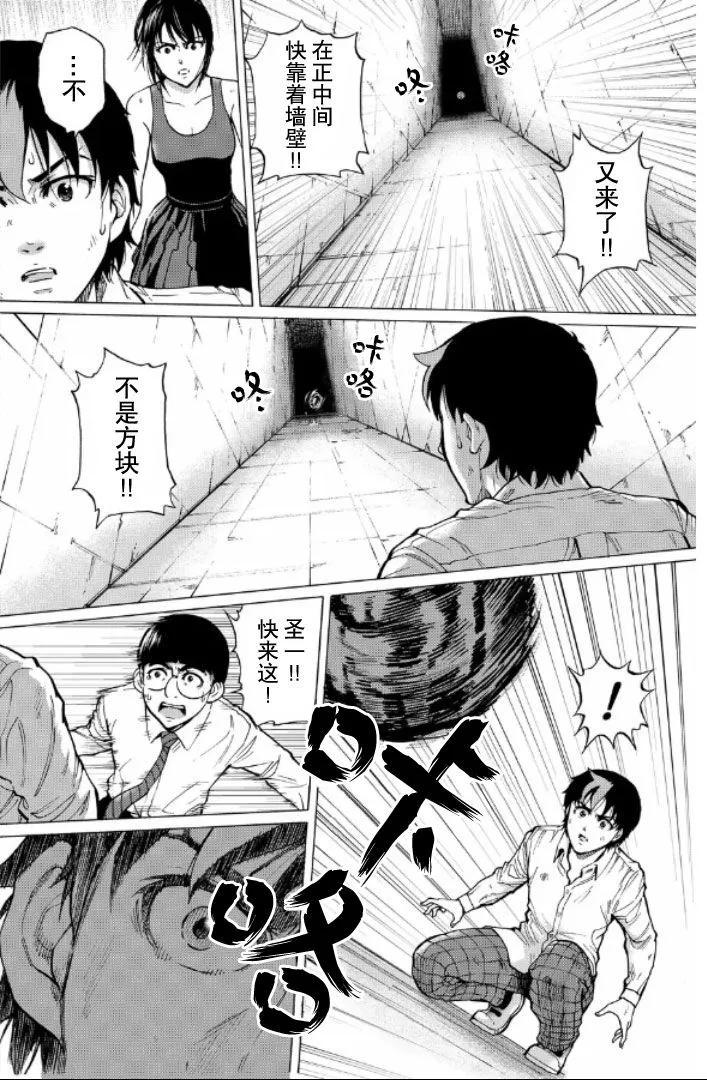 第61话12