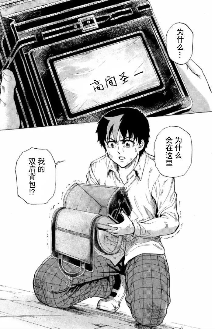 第61话14