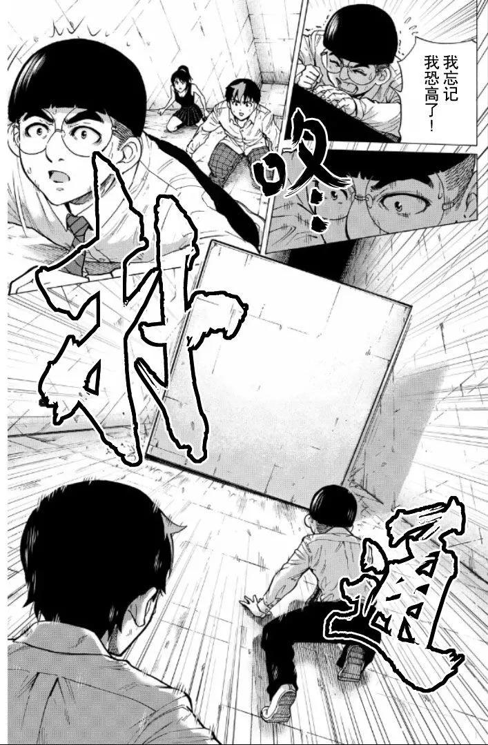 第61话5