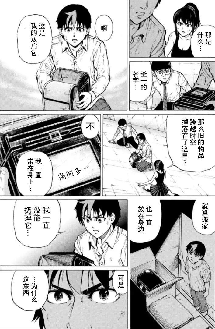 第62话0