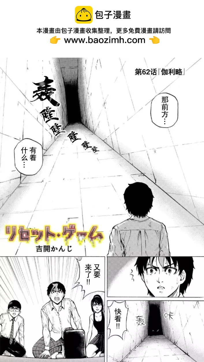 第62话1