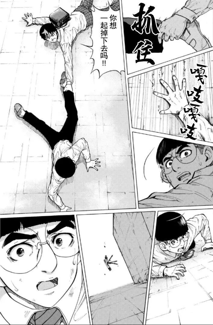 第62话10