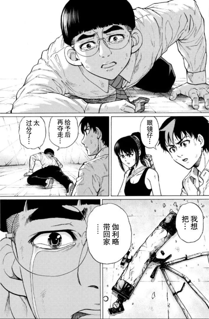 第62话14